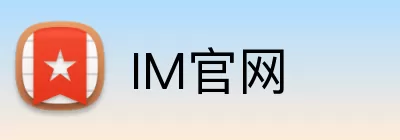 IM官网 logo